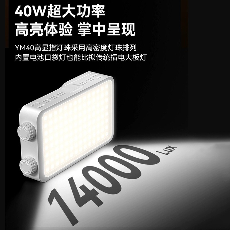 Полноцветный RGB-светильник 40 – обзор и цена Photography Lighting Outdoor