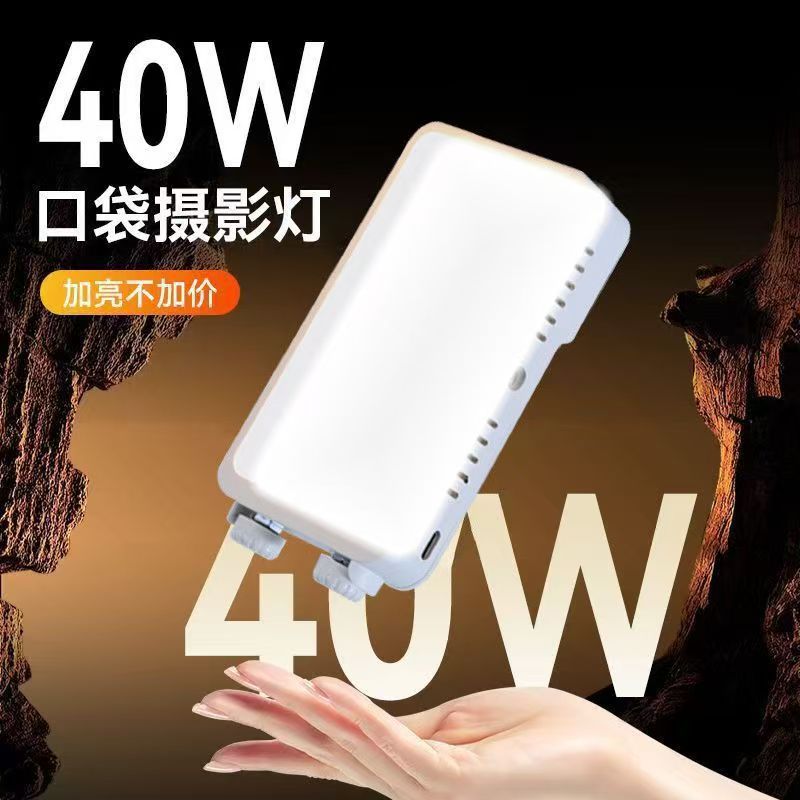 40 мощных портативных карманны – обзор и цена Photography Lighting Outdoor