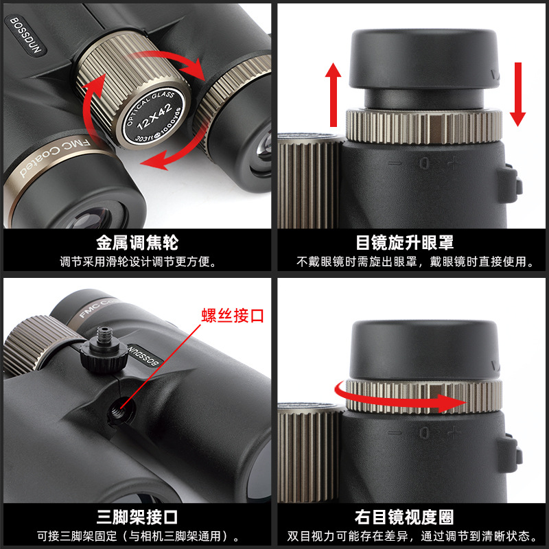 Бинокль 12X42: Мощный, с высок – обзор и цена Lighting In Photography Definition