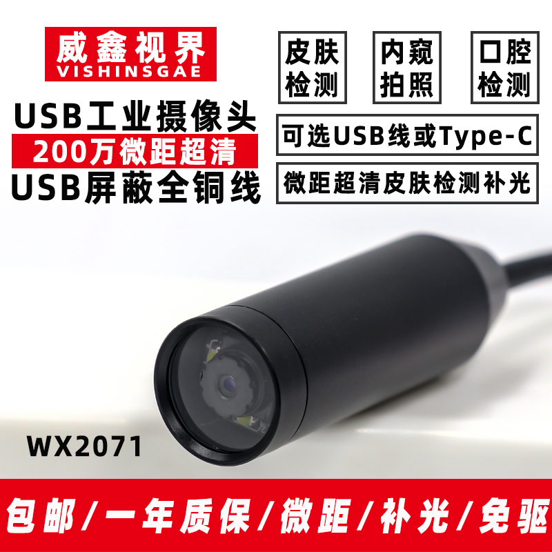 Промышленная USB-макрокамера в – обзор и цена Lighting In Photography Definition